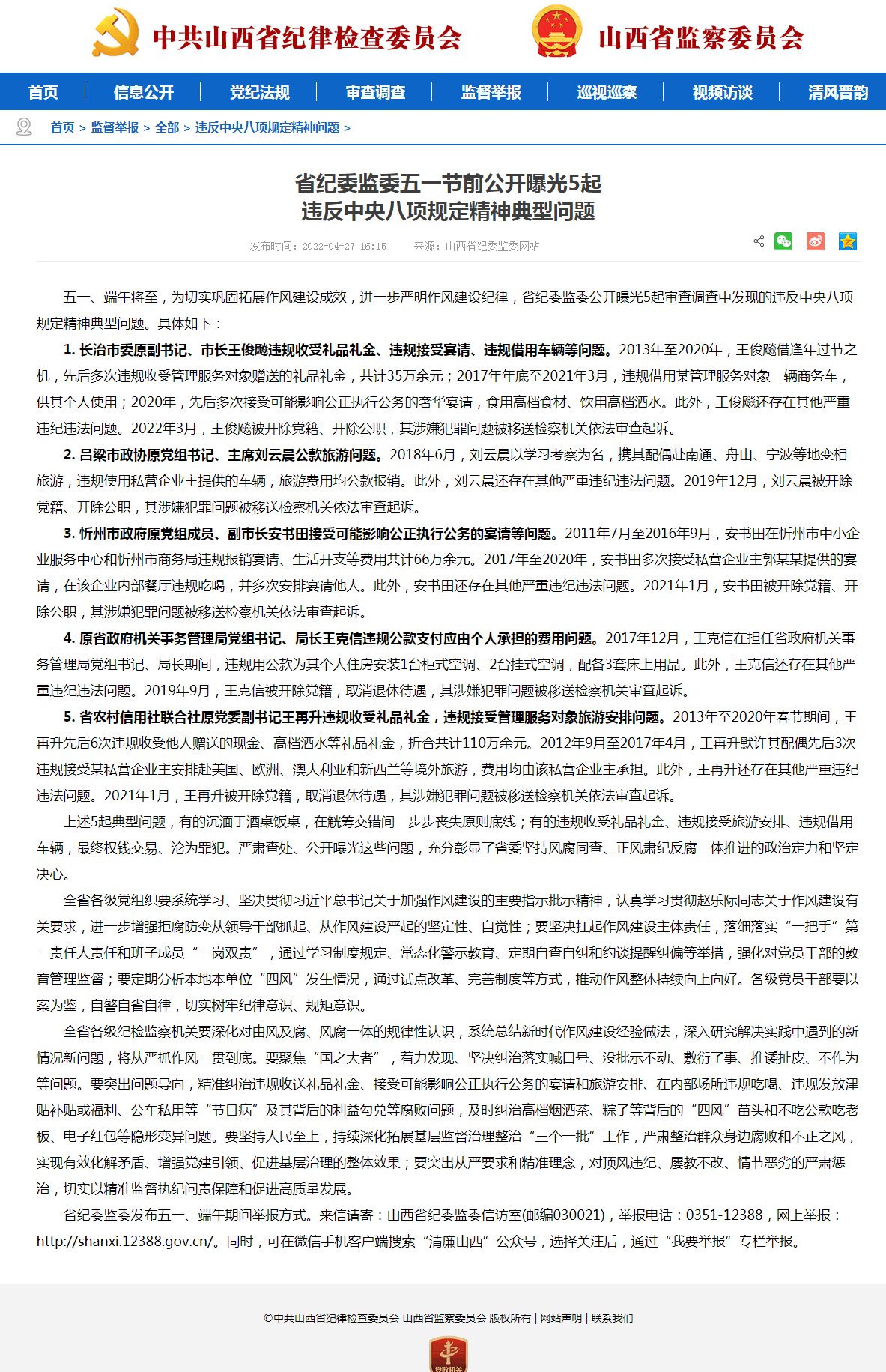 五一端午.png 五一端午.png