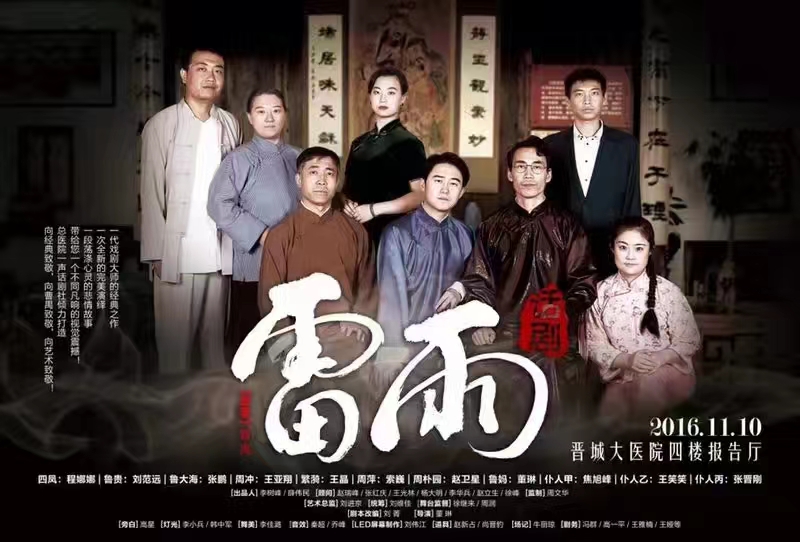 “一聲”話劇社.jpg “一聲”話劇社.jpg