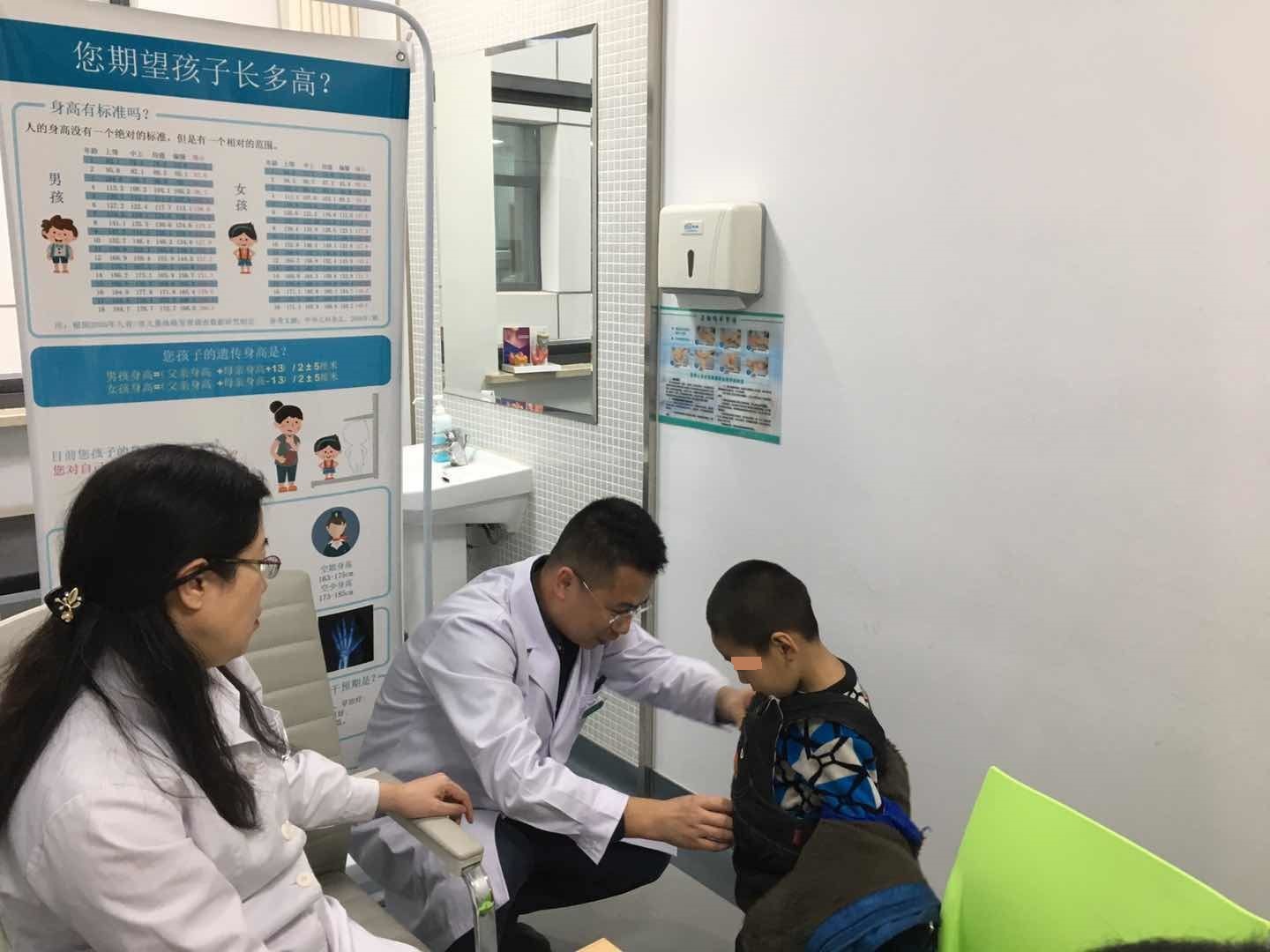 矮小癥的診治1.jpg 矮小癥的診治1.jpg