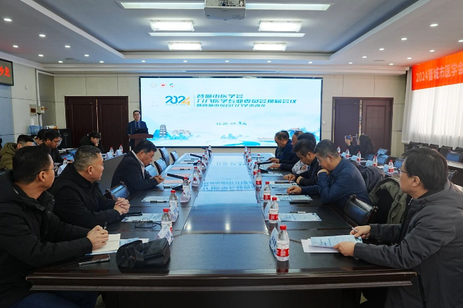 微信圖片_20241223084804.png 微信圖片_20241223084804.png