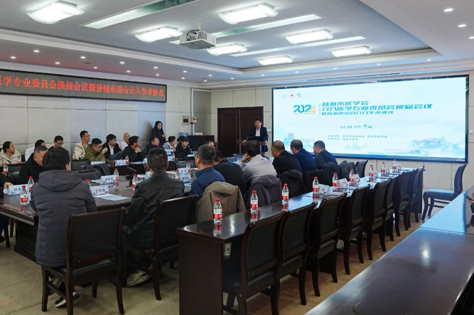 微信圖片_20241223084928.png 微信圖片_20241223084928.png