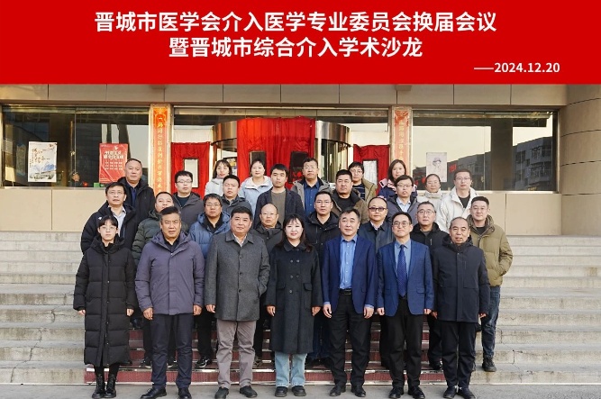 微信圖片_20241223084923.jpg 微信圖片_20241223084923.jpg