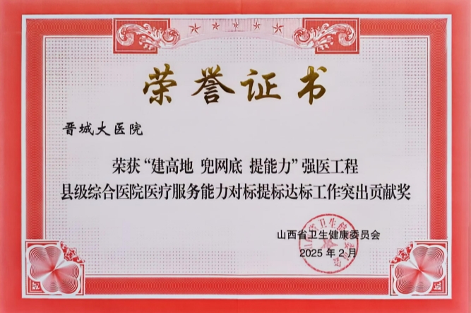 微信圖片_20250224175945_副本.jpg 微信圖片_20250224175945_副本.jpg