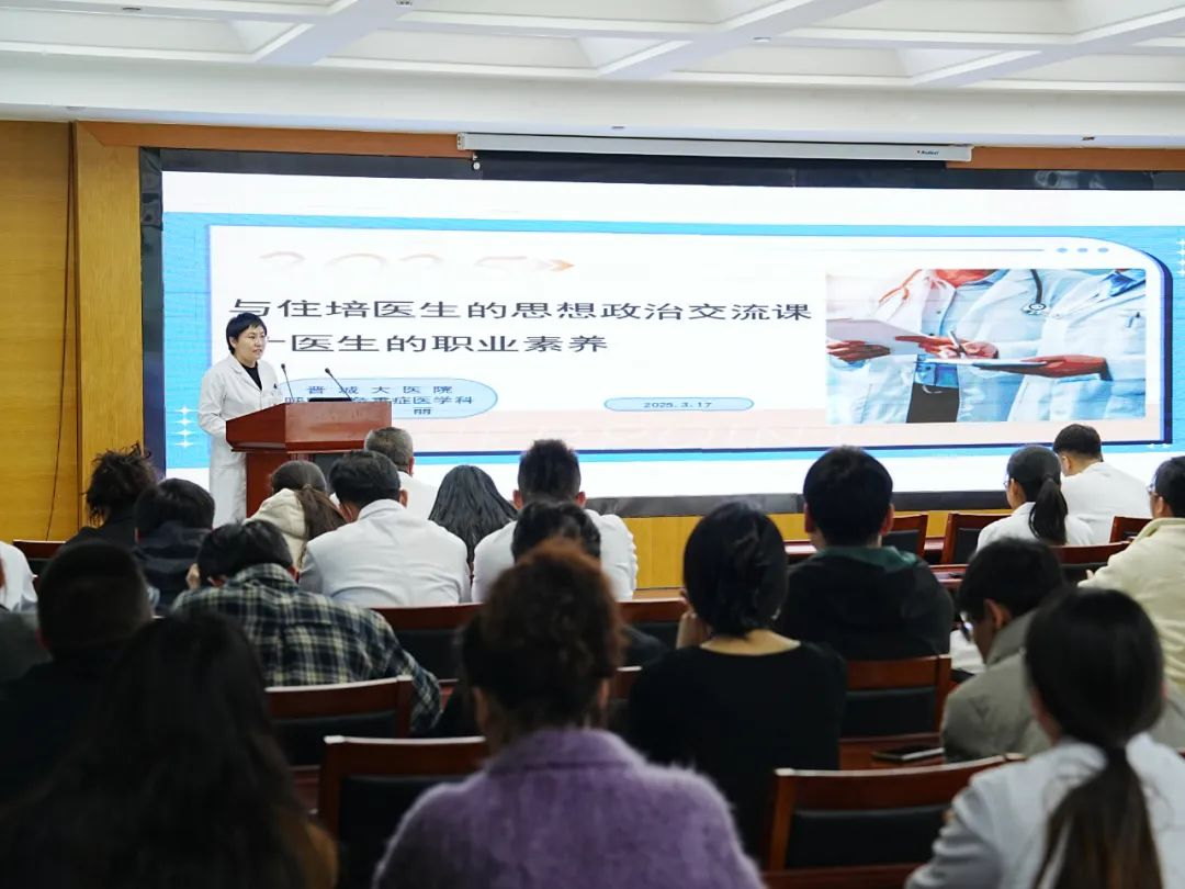 思政3月2.png 思政3月2.png