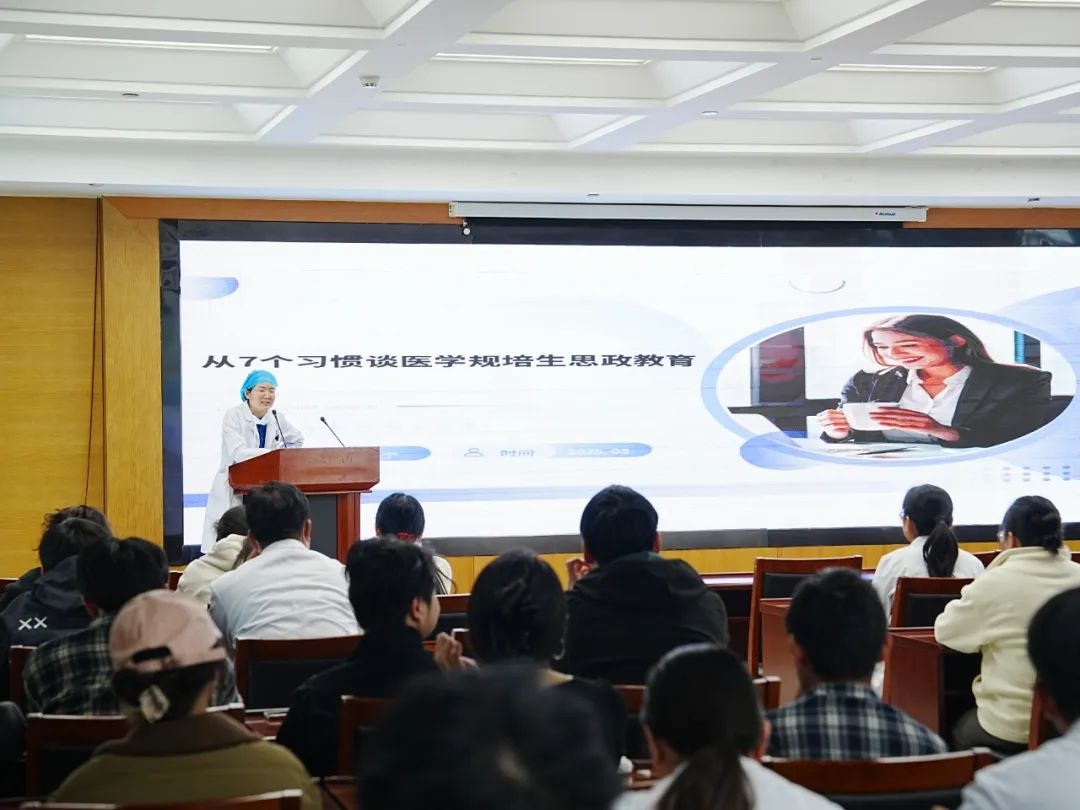 思政3月3.png 思政3月3.png