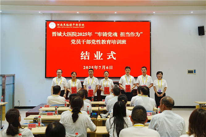 結(jié)業(yè)儀式_副本.jpg 結(jié)業(yè)儀式_副本.jpg