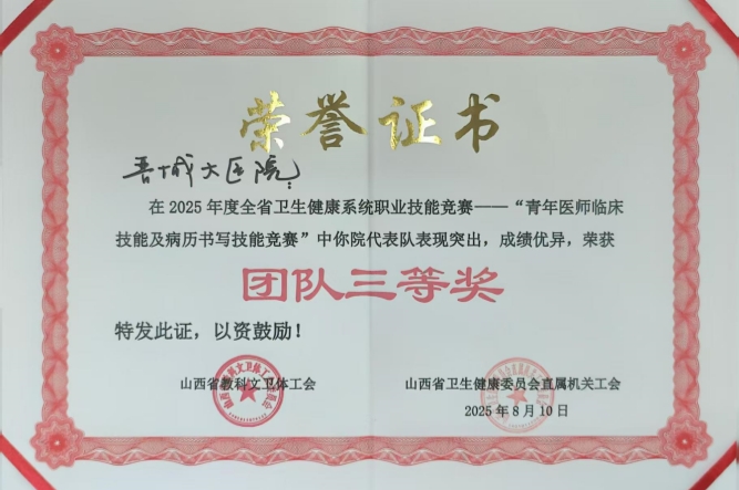 微信圖片_20250812084725_副本.jpg 微信圖片_20250812084725_副本.jpg