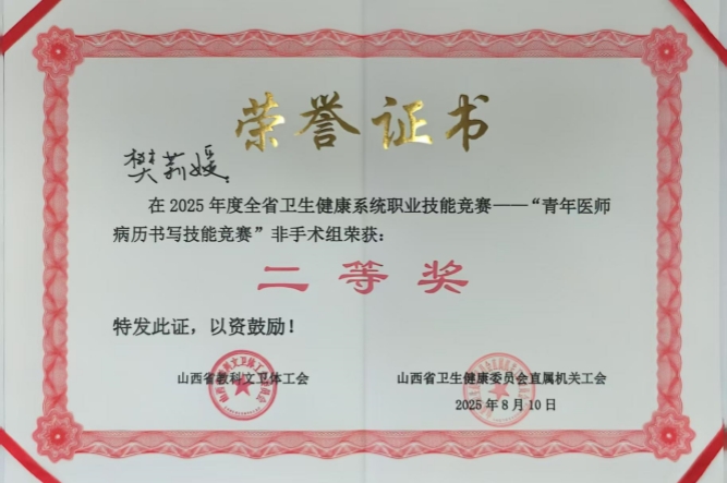 微信圖片_202508120847251_副本.jpg 微信圖片_202508120847251_副本.jpg