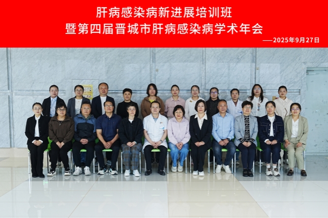 感染科_副本.jpg 感染科_副本.jpg