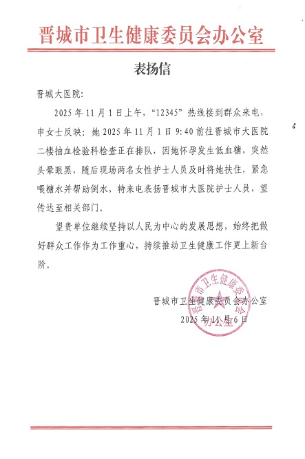 微信圖片_20251107110149_122_23.jpg 微信圖片_20251107110149_122_23.jpg