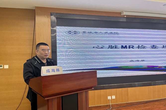 成海雁.jpg 成海雁.jpg