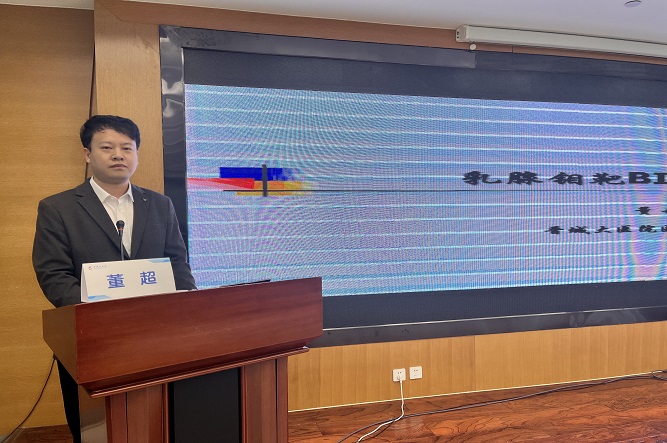 董超.jpg 董超.jpg