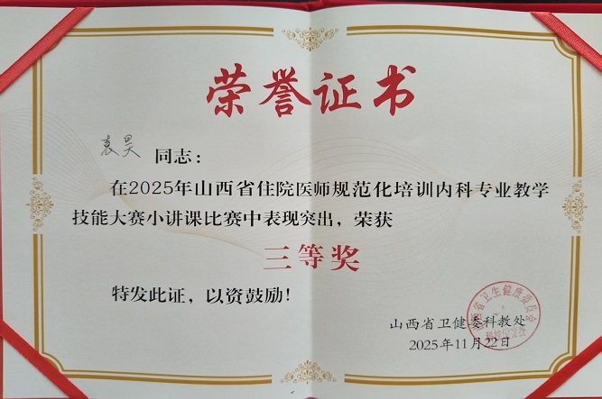 微信圖片_20251124163006_205_8.jpg 微信圖片_20251124163006_205_8.jpg