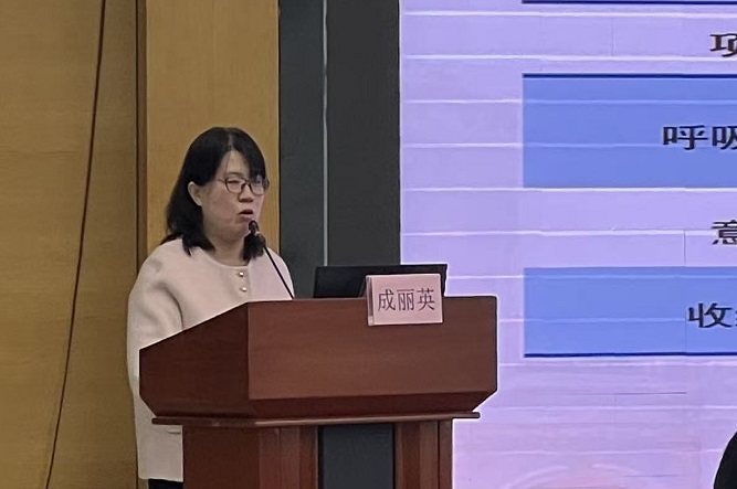 成麗英.jpg 成麗英.jpg