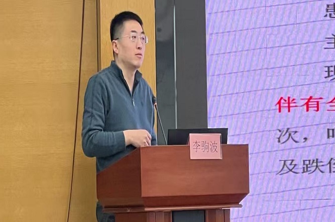 李駒波.jpg 李駒波.jpg